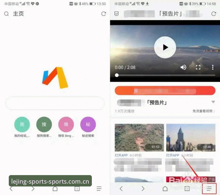 手机端乐竞体育网页版登录入口中国区官网登录，为什么越"方便"反而越难找？